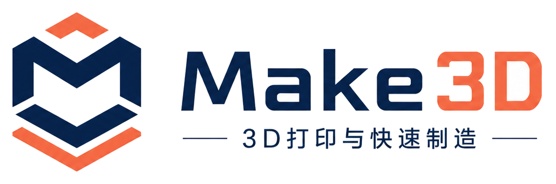 Make3D · 3D打印与装备制造